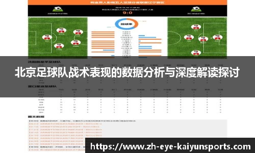 开云体育在线